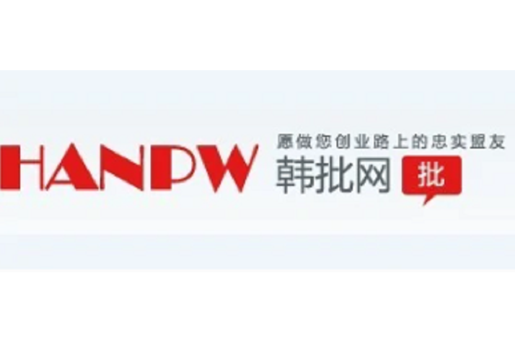 韓批網 韓批網