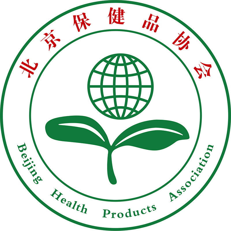 北京保健品協會