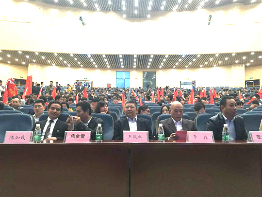 河南省高校青年聯合會成立大會現場