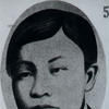 周華(黃花崗七十二烈士之一) 周華(黃花崗七十二烈士之一)