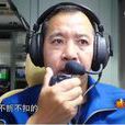 李浩(95835部隊無人機飛行員) 李浩(95835部隊無人機飛行員)