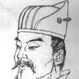 王遴 王遴