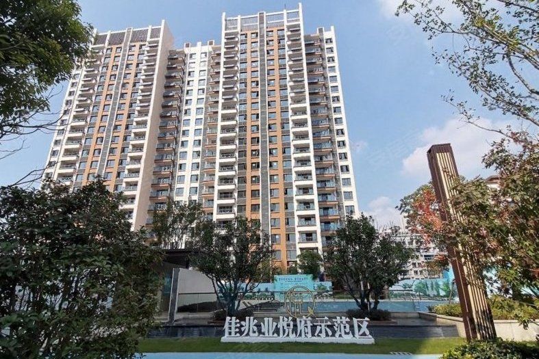 佳兆業悅府 佳兆業悅府
