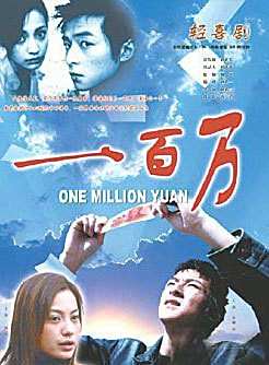 朱雨辰(中國內地男演員) 朱雨辰(中國內地男演員)