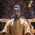 石敬瑭(電視劇《太平年》中的角色)