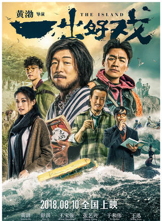 王寶強(木木(中國內地男演員)) 王寶強(木木(中國內地男演員))