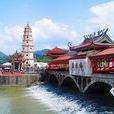 燕溪橋 燕溪橋