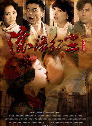 曾帥(內地男演員)