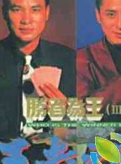 甄志強 甄志強