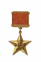 社會主義勞動英雄獎章