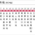 珠海公交K9路 珠海公交K9路