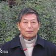 章聚樂 章聚樂