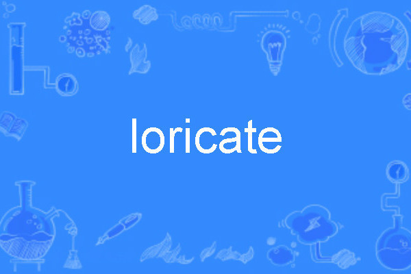 loricate loricate