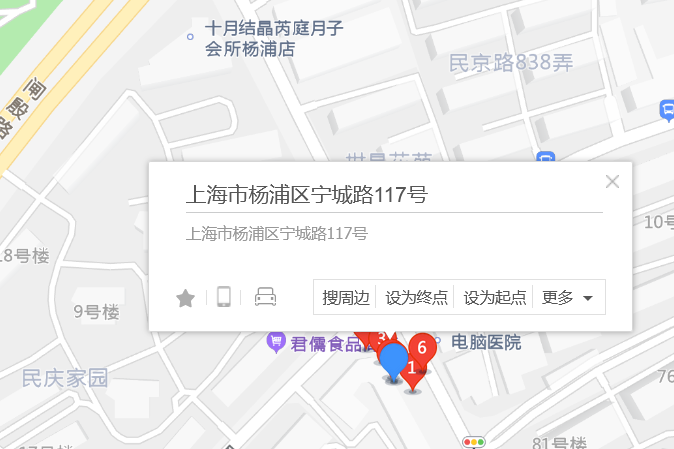 寧城路117號 寧城路117號