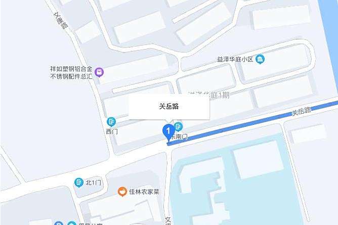關岳路