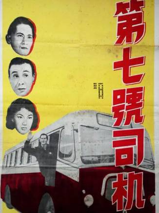 石堅(中國香港男演員) 石堅(中國香港男演員)