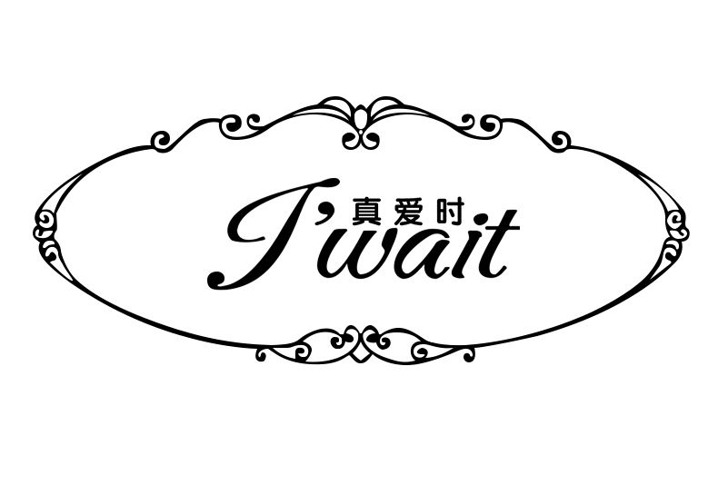 真愛時I\x27WAIT 真愛時I\x27WAIT
