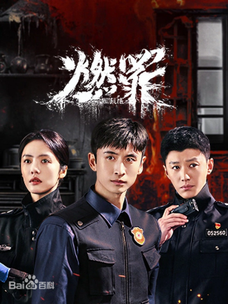 蔡文靜 蔡文靜