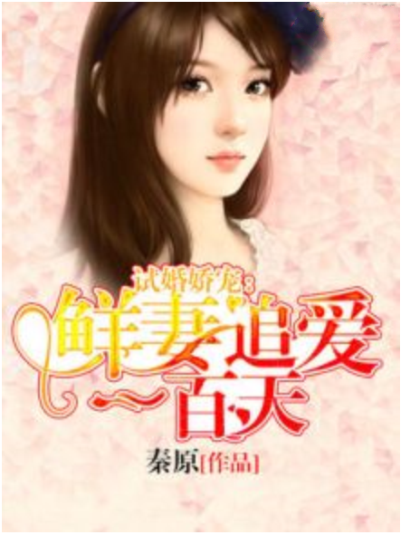 女主有點甜 女主有點甜
