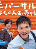 要潤 要潤