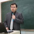 黃河(中國政法大學教師) 黃河(中國政法大學教師)