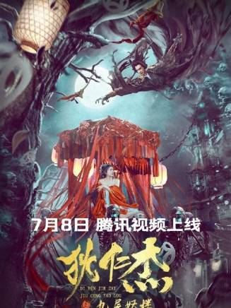 何沐蓉 何沐蓉