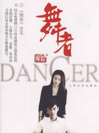 唐啟榮(中國內地男演員) 唐啟榮(中國內地男演員)