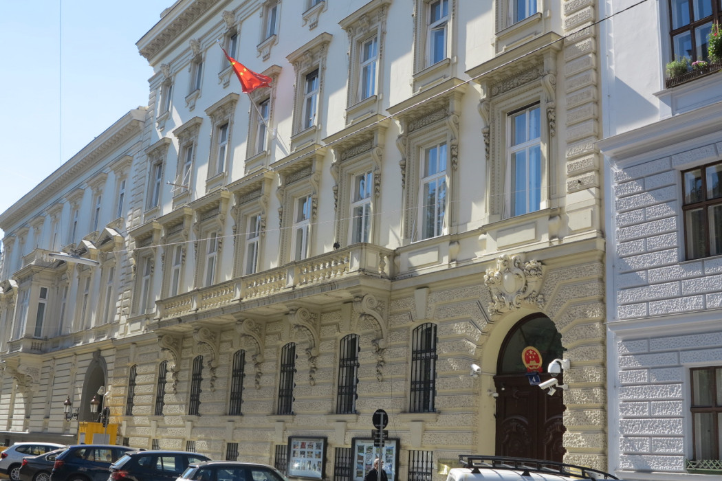 中華人民共和國駐奧地利共和國大使館