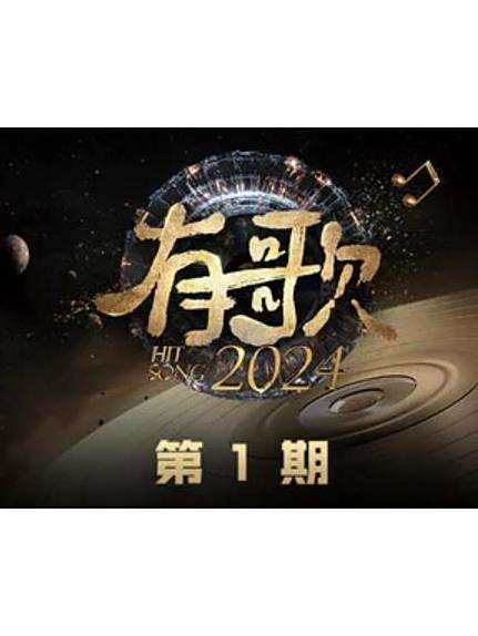 莫怕莫怕(2024年李宇春和宋佳演唱的歌曲) 莫怕莫怕(2024年李宇春和宋佳演唱的歌曲)