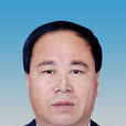 蔣世興(張掖市人大會常委會財經預算副主任) 蔣世興(張掖市人大會常委會財經預算副主任)