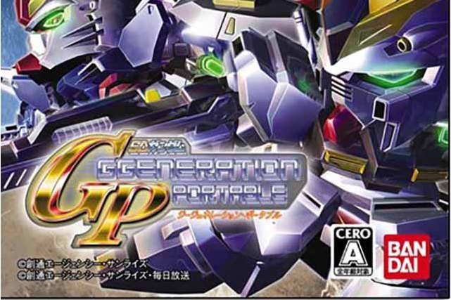 SD高達G世代Portable SD高達G世代Portable
