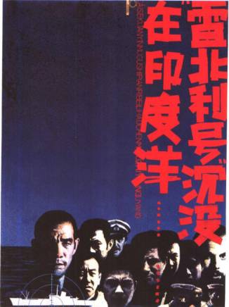 金韜(中國內地男導演、編劇) 金韜(中國內地男導演、編劇)