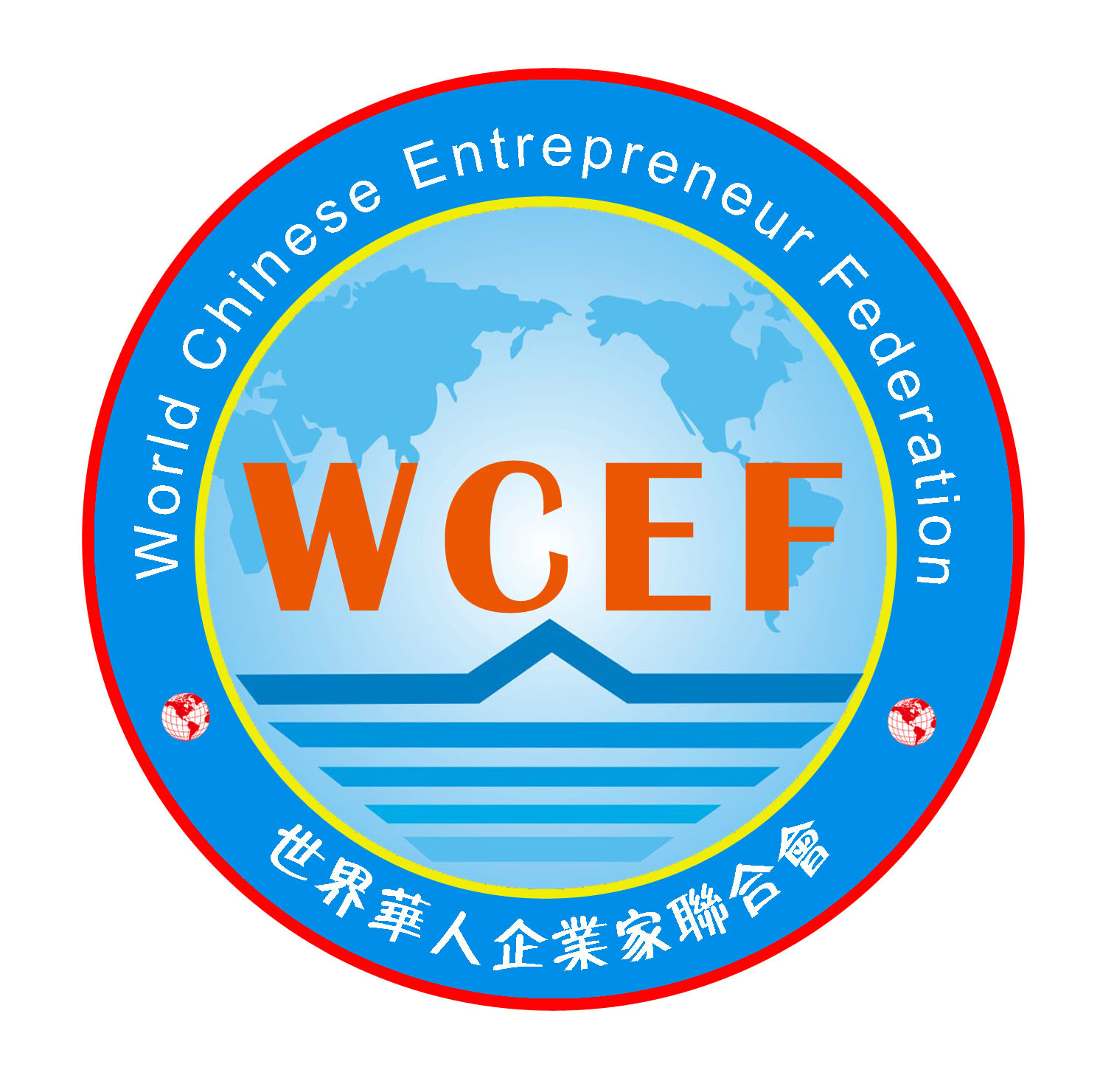 世界華人企業家聯合會