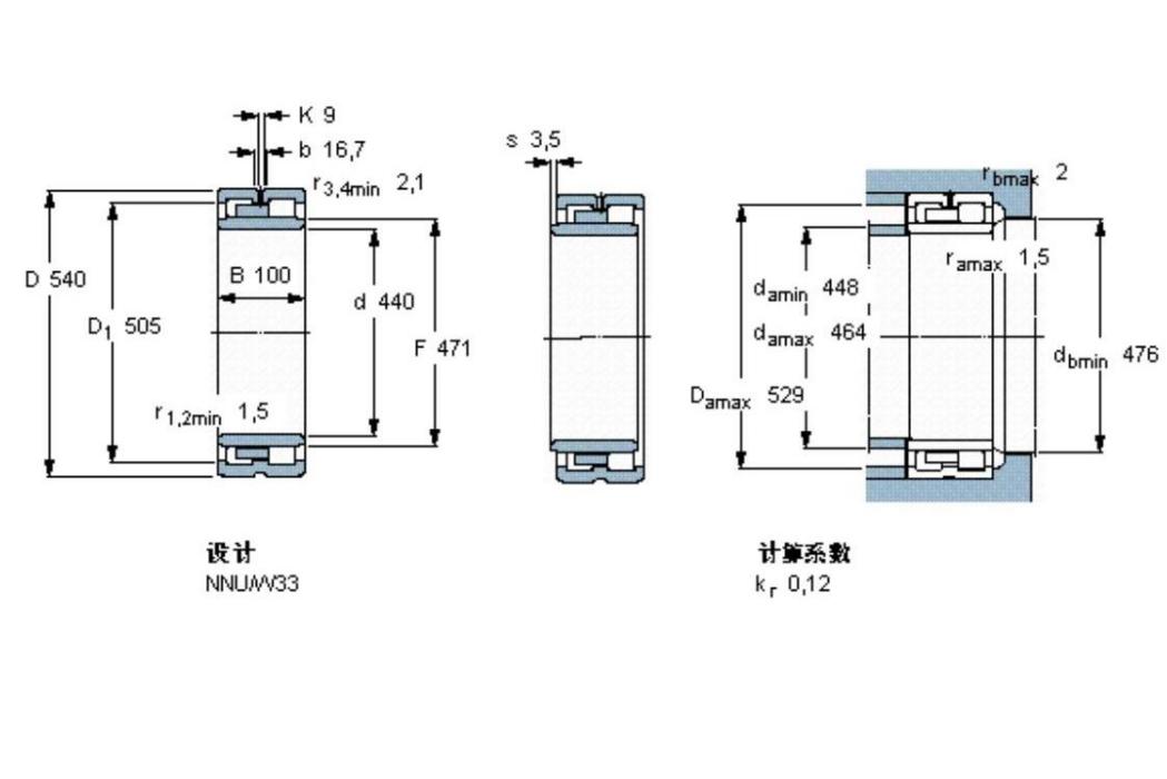 SKF NNU4888/W33軸承 SKF NNU4888/W33軸承