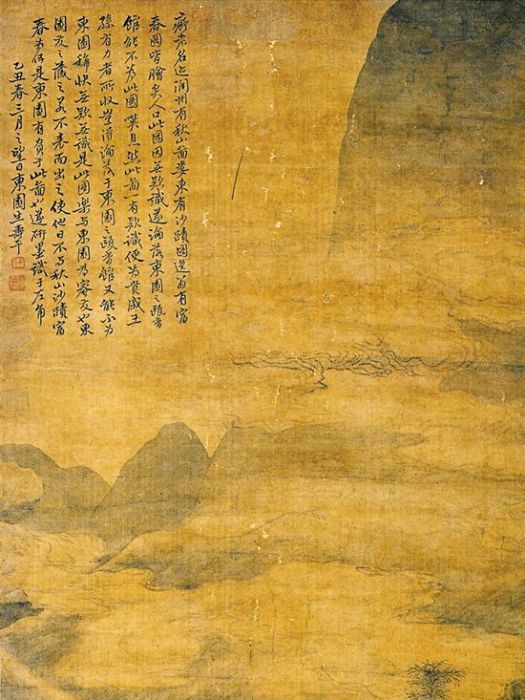 溪山圖(元代黃公望創作的絹本墨筆畫) 溪山圖(元代黃公望創作的絹本墨筆畫)