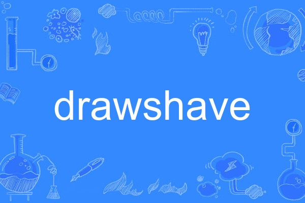 drawshave drawshave