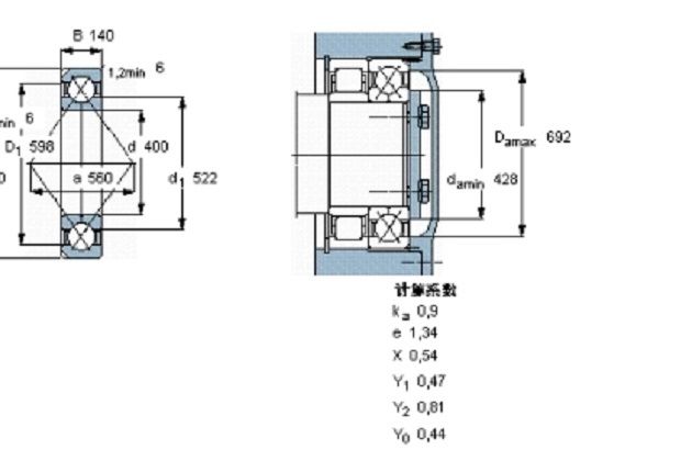 SKF QJ1280N2MA軸承 SKF QJ1280N2MA軸承