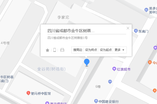 樹蓓街1號 樹蓓街1號