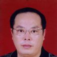 羅忠華(吉安市審計局副局長) 羅忠華(吉安市審計局副局長)