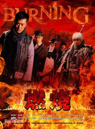 張桐(中國內地男演員) 張桐(中國內地男演員)