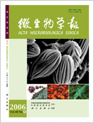 微生物學報