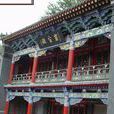 靈宮殿(北京平谷區靈宮殿)