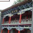 靈宮殿(北京平谷區靈宮殿) 靈宮殿(北京平谷區靈宮殿)