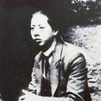 簫子升 簫子升