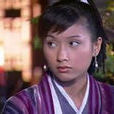 薛可人 薛可人