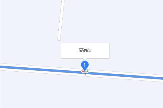 夏銅街 夏銅街