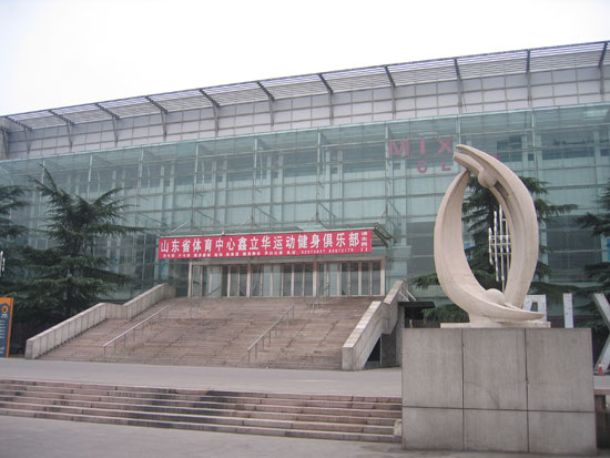 中華人民共和國第十一屆運動會(第十一屆全運會)