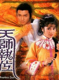 陳嘉儀