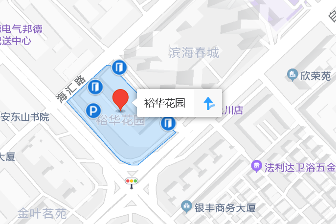 裕華花園(中山市樓盤) 裕華花園(中山市樓盤)