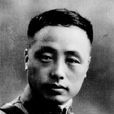 趙鎮藩